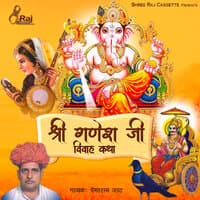 Shree Ganesh Ji Vivah Katha