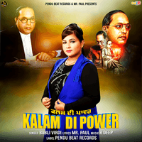 Kalam Di Power