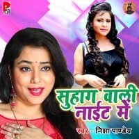 Suhag Wali Night Me - Single