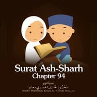 Surat Ash-Sharh, Chapter 94