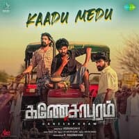 Kaadu Medu (From "Ganesapuram") - Single