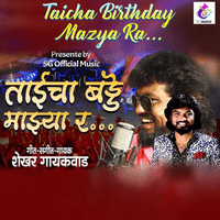 Taicha Birthday Mazya Ra