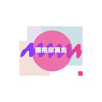 光音坊音乐