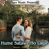 Hume Satawe Ho Lagle