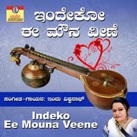 Indeko Ee Mouna Veene - Single