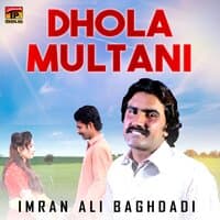 Dhola Multani - Single