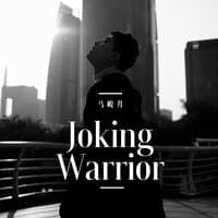 Joking Warrior