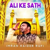 Ali Ke Sath - Single