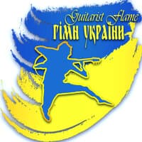 Гімн України