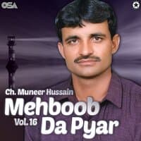 Mehboob Da Pyar, Vol. 16