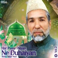 Har Paase Paiyan Ne Duhaiyan, Vol. 6