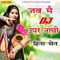 Jab Mai DJ Upar Nachi