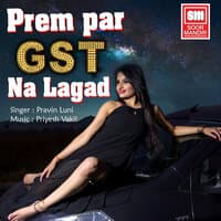 Prem Par GST Na Lagad