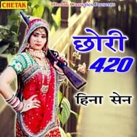 Chhori 420