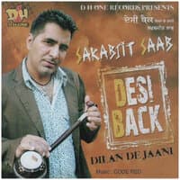 Dilaan De Jaani