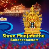 Shree Manjunatha Sahasranamam