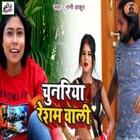 Chunariya Resham Wali - Single