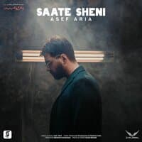 Saat-e Sheni