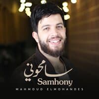 Samhony