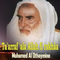 Ta'Arraf 'Ala Allah Fi Rakhâa