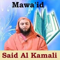 Mawa'id