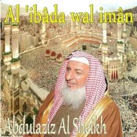 Al 'Ibâda Wal Imân