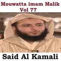 Mouwatta Imam Malik, Vol. 77