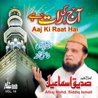 Aaj Ki Raat Vol. 14 - Islamic Naats