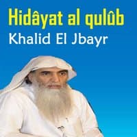 Hidâyat Al Qulûb