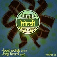 Classic Hindi Soundtracks : Boot Polish (1954), Boy Friend (1961), Volume 22