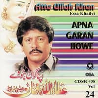 Apna Garan Howe