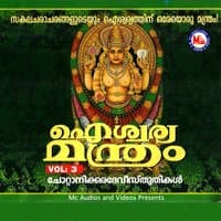 Aiswaraya Manthram, Vol. 3