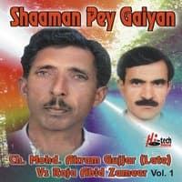 Shaaman Pey Gaiyan Vol.1 - Pothwari Ashairs