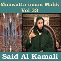 Mouwatta Imam Malik, Vol. 33