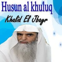 Husun Al Khuluq