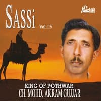 Sassi Vol. 15 - Pothwari Ashairs