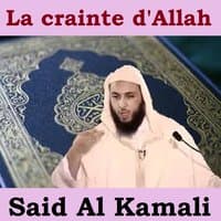 La crainte d'Allah