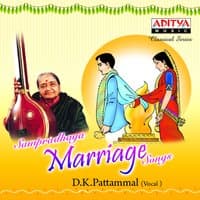 Sampradhaya Marriage Songs