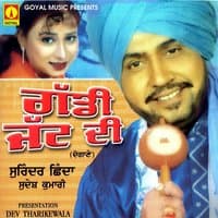 Gaddi Jatt Di