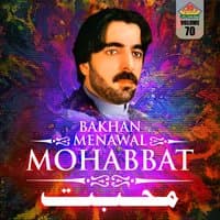 Mohabbat, Vol. 70