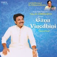 Gana Vinodhini Classical Vocal