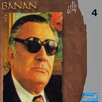 Banan, Vol. 4 - Persian Music