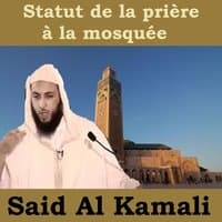 Statut de la prière à la mosquée