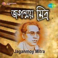 Jaganmoy Mitra