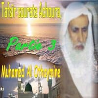 Tafsîr Sourate Achoura, Partie 3