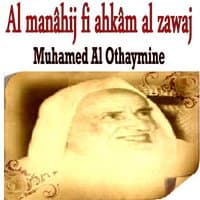 Al Manâhij Fi Ahkâm Al Zawaj