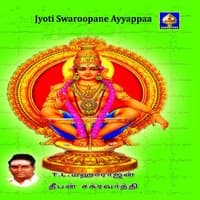 Jyoti Swaroopane Ayyappaa