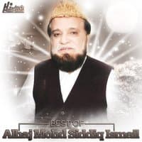 Allah Ho Akbar Shaane Muhammad