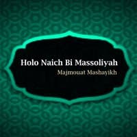 Holo Naich Bi Massoliyah