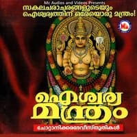 Aiswaraya Manthram, Vol. 1